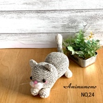 伸びをしているニャン・ねこあみぐるみ・ごましお・NO,24