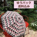 【新作】うさぎ🐰柄日傘（UV加工済）