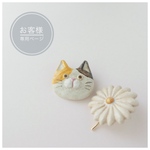 ariamoonsky様 専用ページ