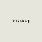 Misaki様ご注文ページ