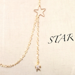 STAR  〜 2way 星〜   ラリエットネックレス  装着簡単♫