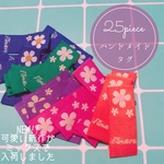 25枚set ハンドメイド 布ダグ シンプル ミニ 小さい 可愛い