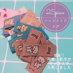 25枚set ハンドメイド 布ダグ シンプル ミニ 小さい 可愛い