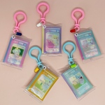 ayyjewel幼稚園シャカシャカキーホルダー（学習帳）