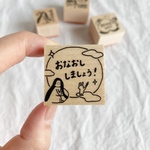 【かぐや姫のはんこ〜おなおししましょう〜】先生スタンプ　お母さんにも