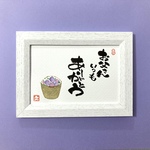[父の日] 花束 感謝 メッセージ 筆文字 水色 ポストカード 1枚 [名入れ カスタム 可能]