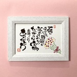 [父の日] 花束 感謝 メッセージ 筆文字 赤 ポストカード 1枚 [名入れ カスタム 可能]