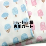 hey-leon様専用【イチゴアイス🍓🧊】【ソーダアイス🧊】タンクトップ