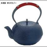 Ichigo様　オーダー品　鉄瓶用　持ち手カバー　本革製