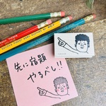 ズバッと指差し関さん＊30㎜×48㎜＊ラバースタンプ