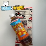 保温&保冷ポーチ★ペットボトルポーチ1本用★マチ無しタイプ★保冷&保温★北欧グレー＆イエロー★650ml OK★昭和レトロかんばん