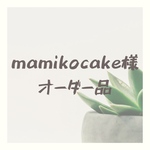 【mamikocake様　ご注文品】4枚ガラスのステンドグラスイヤリングセット