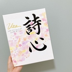 キャンバス　命名書　F3サイズ