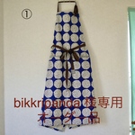 【bikkripanda 様専用　オーダー品】ロングエプロン　大人用　6種