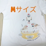 kinka de  tambourine　Ｍサイズ