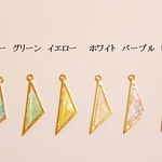 【イエロー】　三角チャーム　５個
