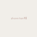 【shonntan様】オーダー品