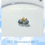 ♡新着♡14KGF♦︎✴︎ 富と幸運を象徴するスカイブルートパーズA A A 6mmキユレット入り☆彡宝石質✴︎プレゼントに最適BOX付❣️  おすすめ♡金属アレルギー対応
