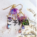 紫陽花傘