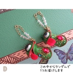 ウツボカズラモンスター/Jewel単眼 D 2206-14￥2500