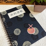 京友禅和紙【お料理帳】