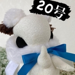 20号 モキュモキュお蚕さんぬいぐるみ