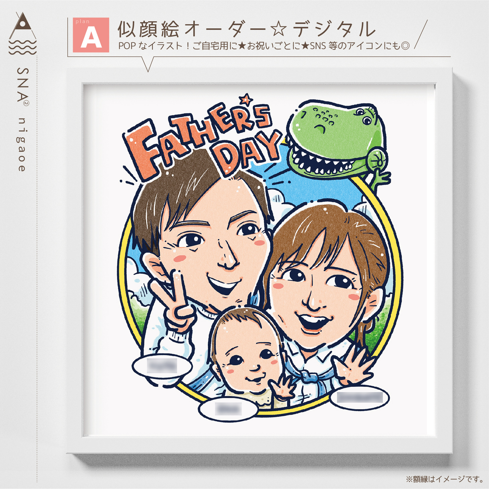 似顔絵オーダー　A3 ウェルカムボード　nagichan 楽天市場】似顔絵イラスト入り 『ウェルカムボード A3サイズ