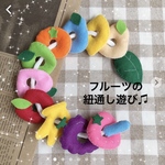 ♫ひも通し　ひも遊び　保育　知育　室内