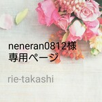 neneran0812様専用ページ   手染め布花とバラのブーケ  ビーズ刺繍と透かしフープが揺れるピアス   