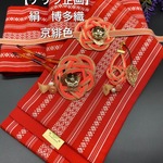 2684半幅帯＆帯留・帯飾り・髪飾り・帯締めセット 博多織✨水引きセット