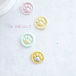 シーリングスタンプ  3D 「肉球」2㌢  シーリングスタンプヘッド