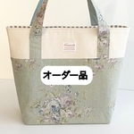 オーダー品　jn9380ja7395様専用
