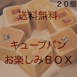 【送料無料】BASE+1お楽しみスペシャルＢＯＸ