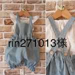 rin271013様専用ページ