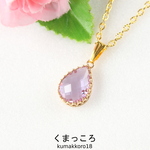 ちょっと素敵な雫型ネックレス・パープル