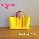 【送料込】帆布トートバッグ横長S  no.14
