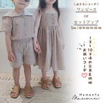 即納品《兄妹⸜❤︎⸝おそろいコーデ》お揃いコーデ / リンクコーデ / セットアップ / ワンピース / 兄妹 / NS-030