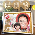 bjkgm様 専用 似顔絵 オーダー