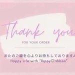 a様♡ご専用ページ