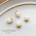 小サイズ白ホワイトいちごチャーム 樹脂製イチゴチャーム かわいいフルーツチャーム 苺 パール付き 8×11.5mm（4ヶ）