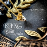 【KING】スカル アミュレットネックレス Skull amulet/Like an antique/KakeraPlants