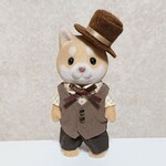シルバニアファミリー ベスト&ハットセット(茶色×チェック) 大人サイズ