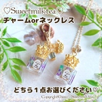 シャカシャカスクエア💜(フローライト)