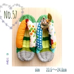 No.57 ジロリ✨目つきの悪い猫が住む布ぞうり( サバトラ・葉っぱの日傘)