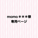 うちの子ポーチ　オーダー専用ページ