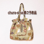 chura-si-sa様ご予約品