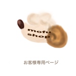 ◎お客様専用ページ ふわふわイエローバレッタ うるうるフラワーリース