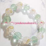 ※。.:*:・'°☆天使羽彫りカルセドニーとグリーンフローライトのブレス☆※。.:*:・'°