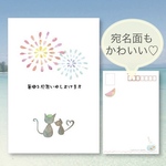 暑中見舞い② ねこと花火　暑中見舞いハガキ　ポストカード　　3枚セットから　夏のご挨拶に♪