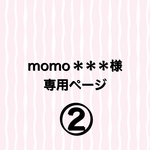 オーダー専用ページ② うちの子シリーズ